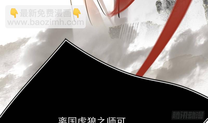 第119话 我要得到你(1/3)-第117话
