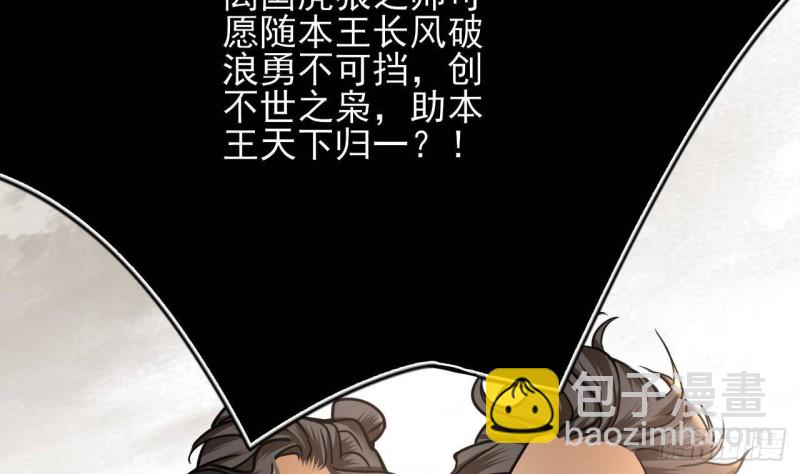 第119话 我要得到你(1/3)-第117话