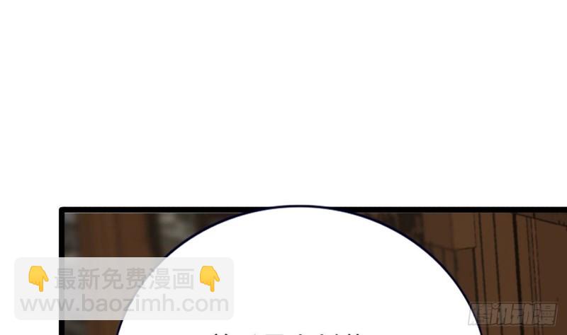第119话 我要得到你(1/3)-第117话
