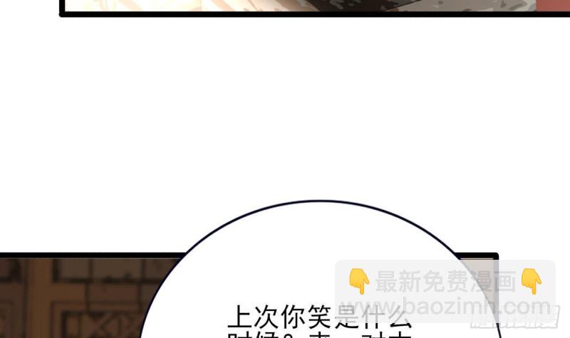 第119话 我要得到你(1/3)-第117话