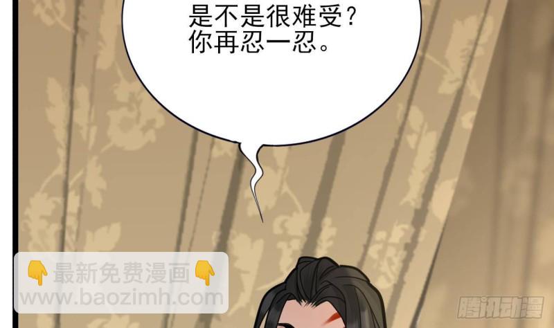 第121话 休想逃出去！(1/3)-第119话