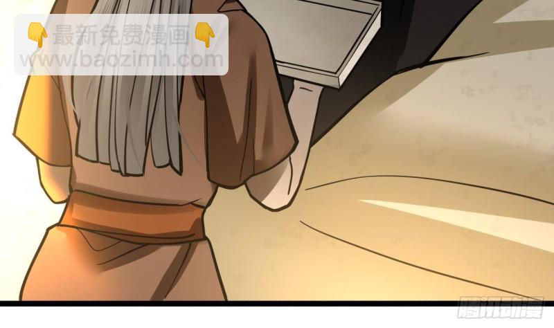 第121话 休想逃出去！(1/3)-第119话