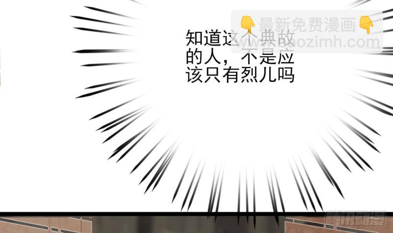 第121话 休想逃出去！(1/3)-第119话
