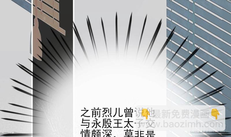 第121话 休想逃出去！(1/3)-第119话