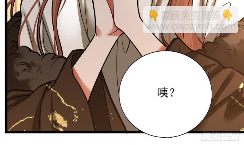 第121话 休想逃出去！(1/3)-第119话