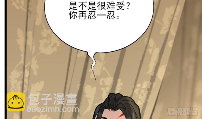 第123话 带你回西雷(1/2)-第121话