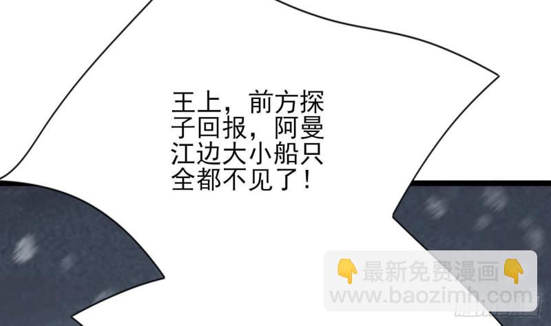 第123话 带你回西雷(1/2)-第121话