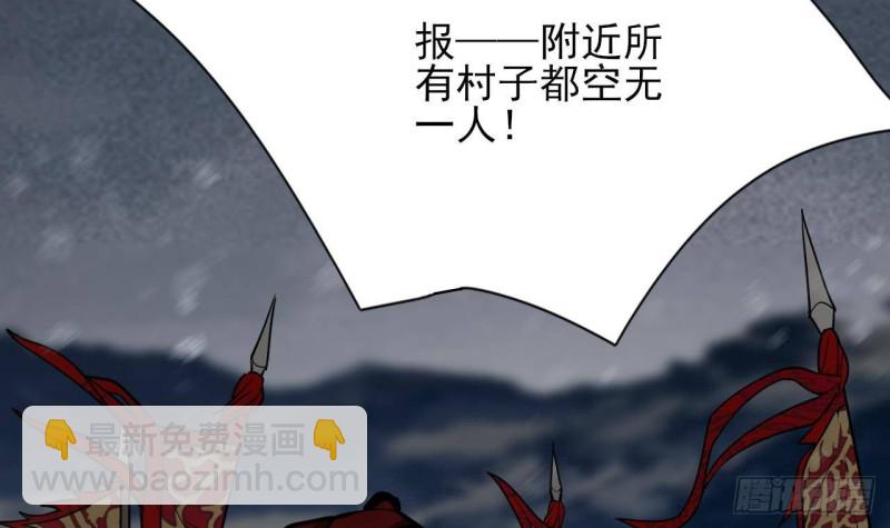 第123话 带你回西雷(1/2)-第121话