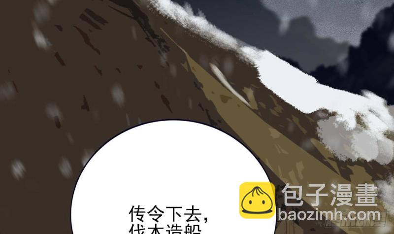 第123话 带你回西雷(1/2)-第121话