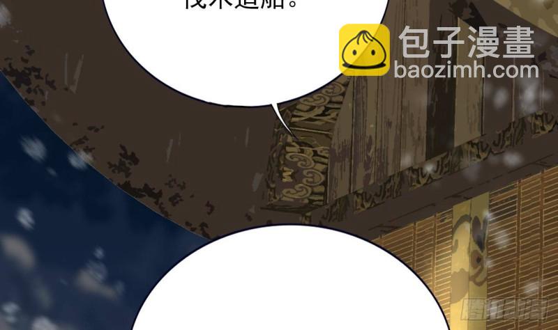 第123话 带你回西雷(1/2)-第121话