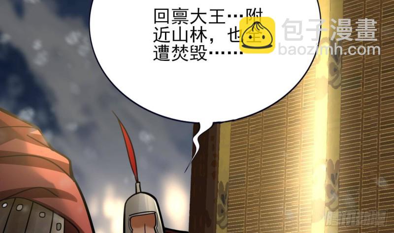 第123话 带你回西雷(1/2)-第121话