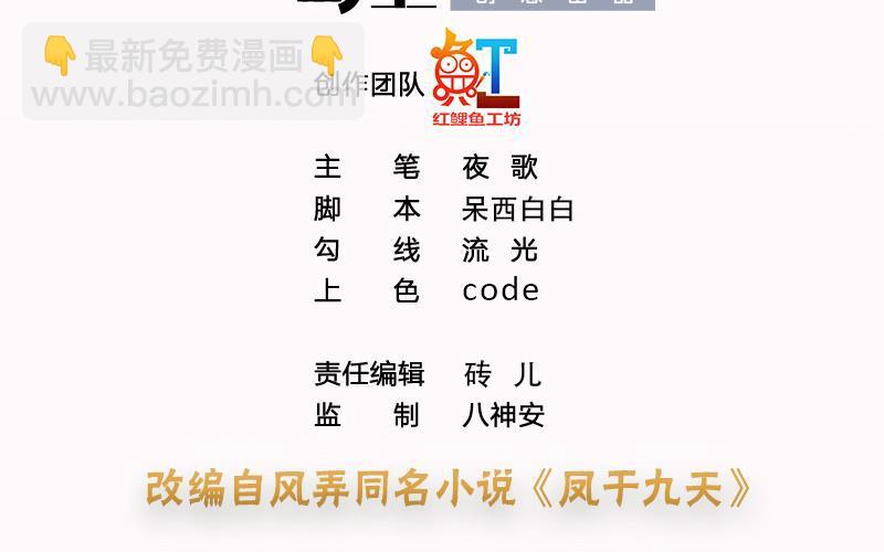第123话 带你回西雷(1/2)-第121话