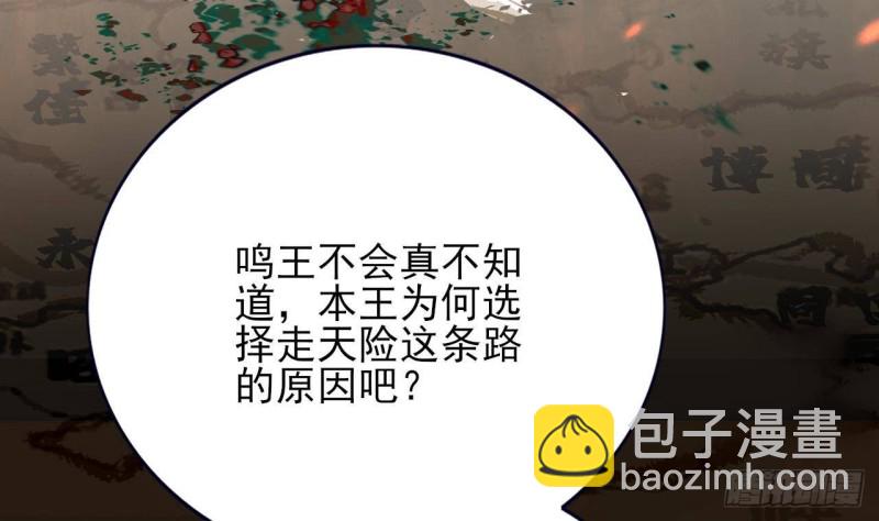 第123话 带你回西雷(1/2)-第121话