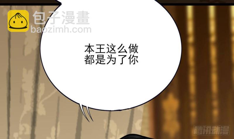 第123话 带你回西雷(1/2)-第121话