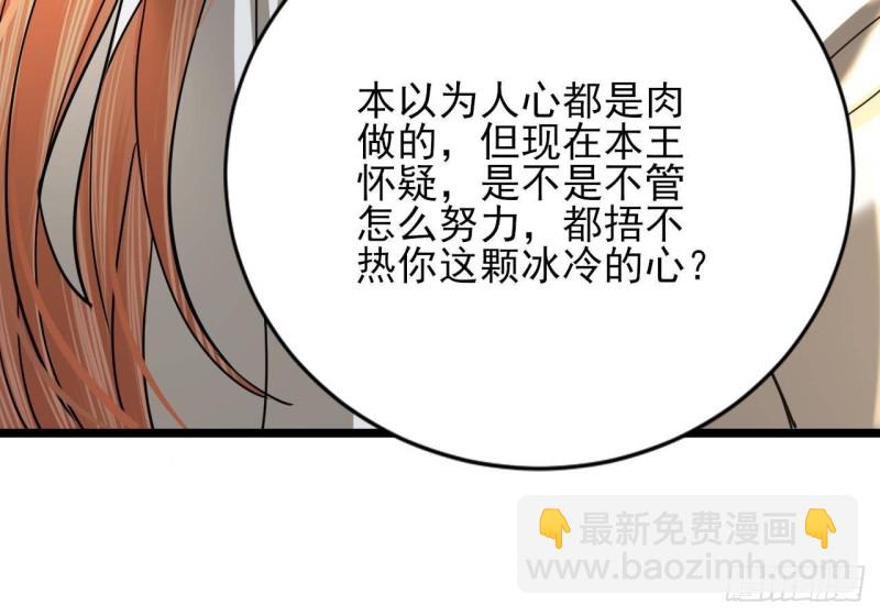 第123话 带你回西雷(1/2)-第121话