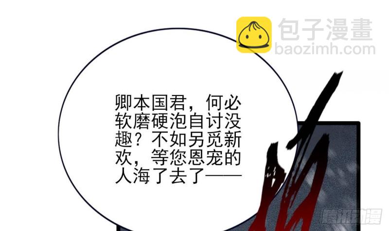 第123话 带你回西雷(1/2)-第121话