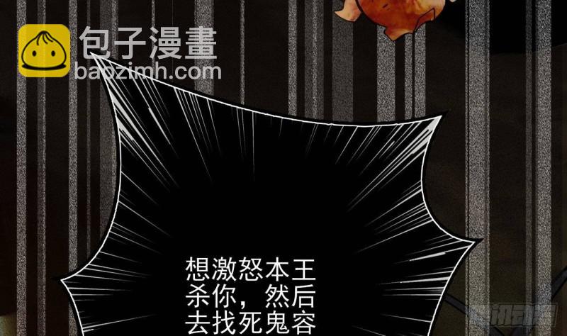 第123话 带你回西雷(1/2)-第121话