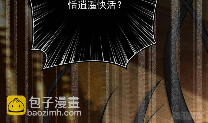 第123话 带你回西雷(1/2)-第121话