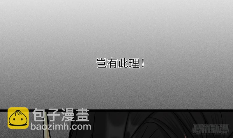 第123话 带你回西雷(1/2)-第121话