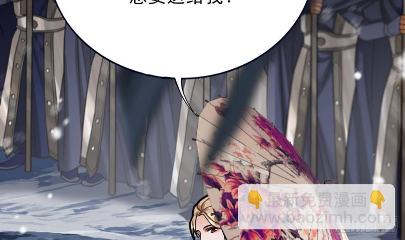 第125话 负心人容恬？(1/3)-第123话