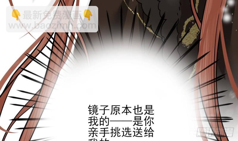 第125话 负心人容恬？(1/3)-第123话