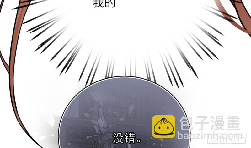 第125话 负心人容恬？(1/3)-第123话