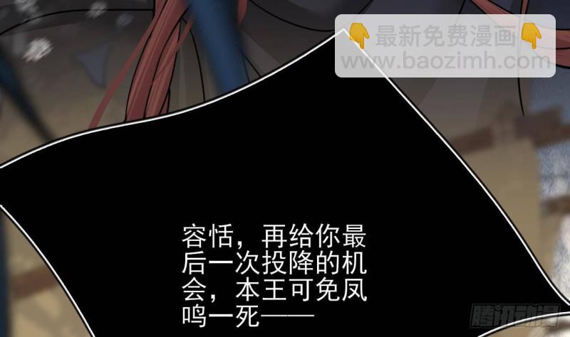 第125话 负心人容恬？(1/3)-第123话