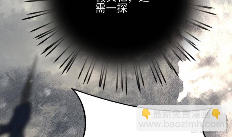 第125话 负心人容恬？(1/3)-第123话