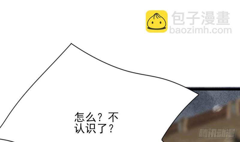 第125话 负心人容恬？(1/3)-第123话