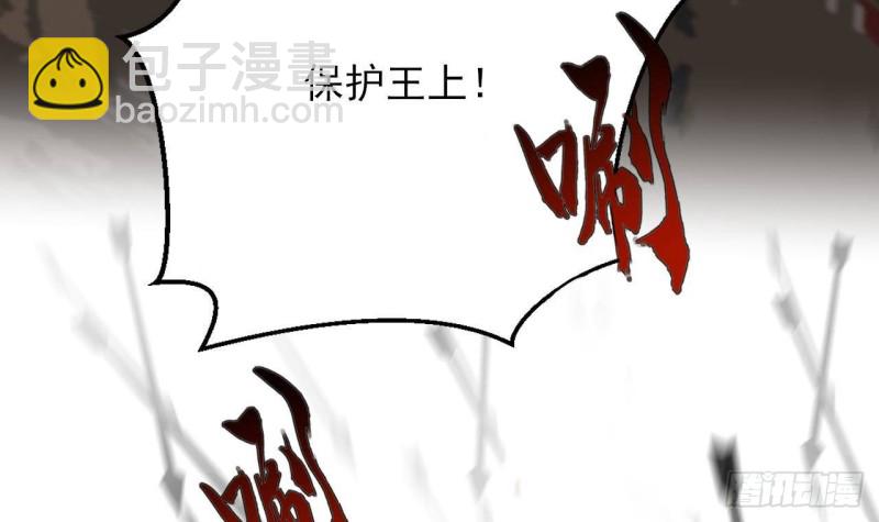 第125话 负心人容恬？(1/3)-第123话