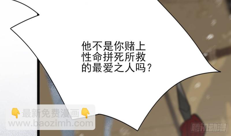 第125话 负心人容恬？(1/3)-第123话