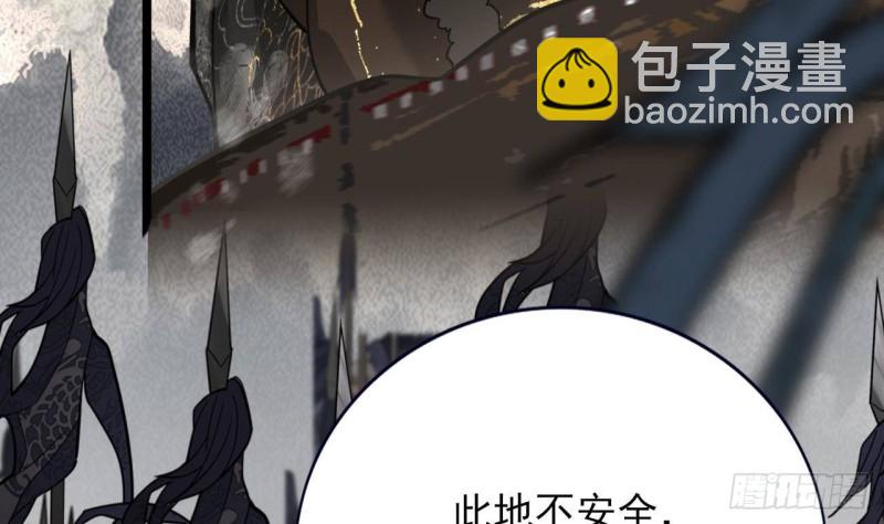 第125话 负心人容恬？(1/3)-第123话