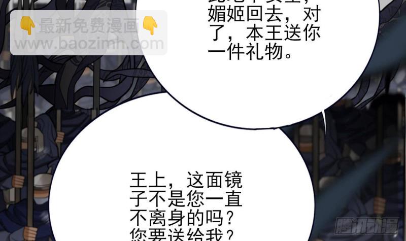 第125话 负心人容恬？(1/3)-第123话