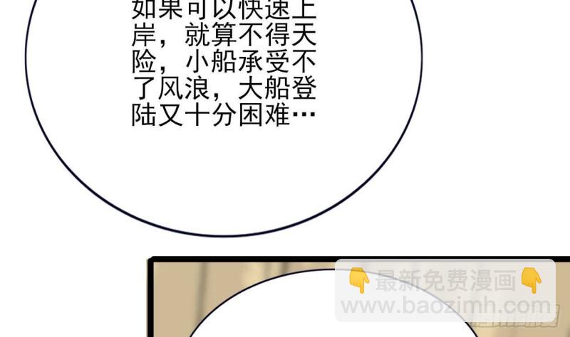 第127话 放下容恬(1/3)-第125话