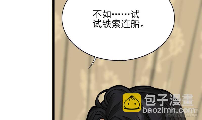第127话 放下容恬(1/3)-第125话