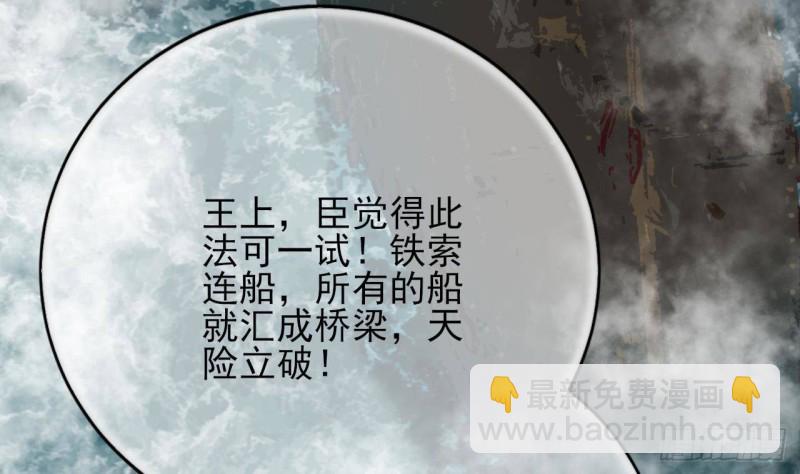 第127话 放下容恬(1/3)-第125话