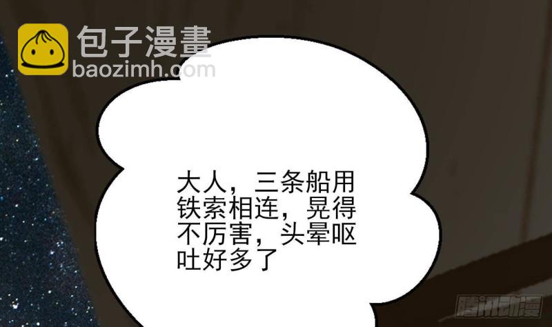第127话 放下容恬(1/3)-第125话