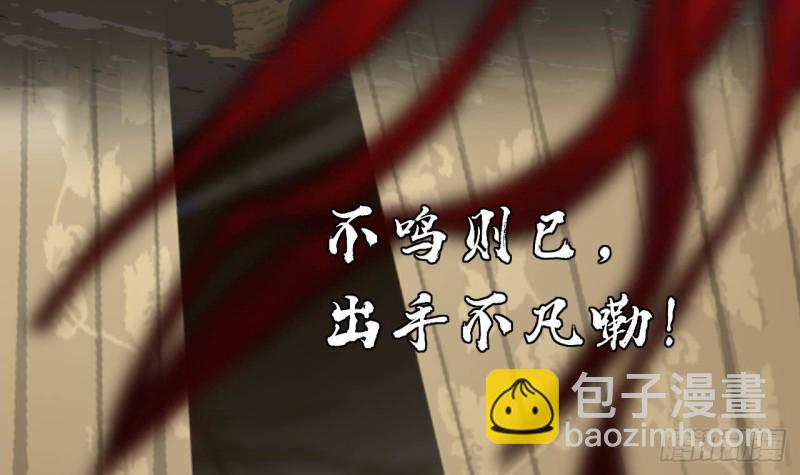 第127话 放下容恬(1/3)-第125话