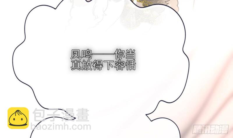 第127话 放下容恬(1/3)-第125话