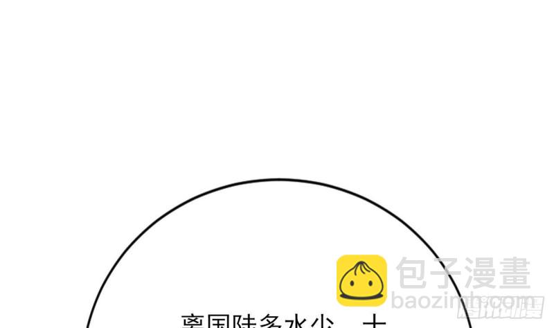 第127话 放下容恬(1/3)-第125话