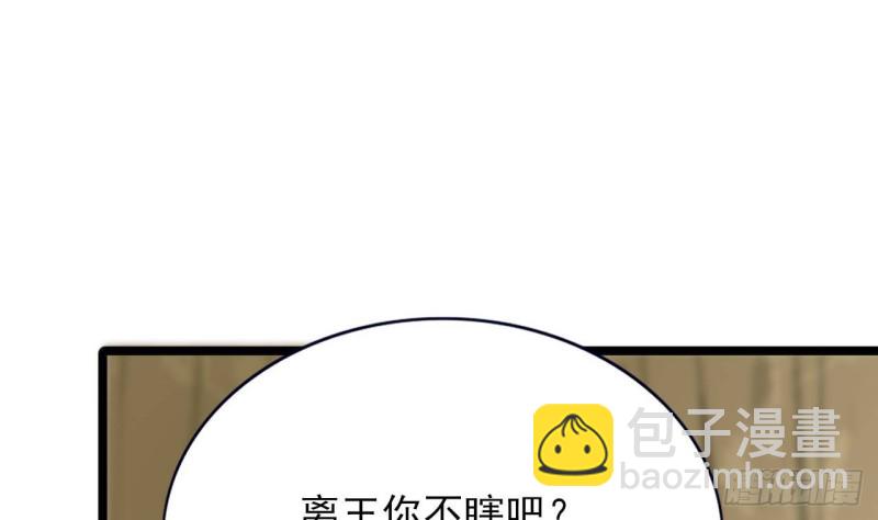 第127话 放下容恬(1/3)-第125话