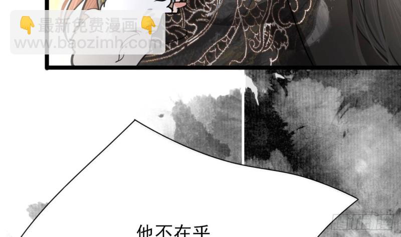 第127话 放下容恬(1/3)-第125话