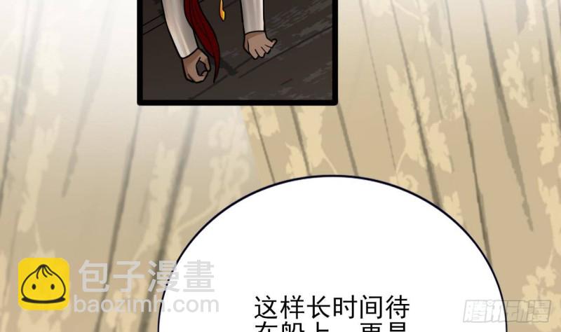 第127话 放下容恬(1/3)-第125话