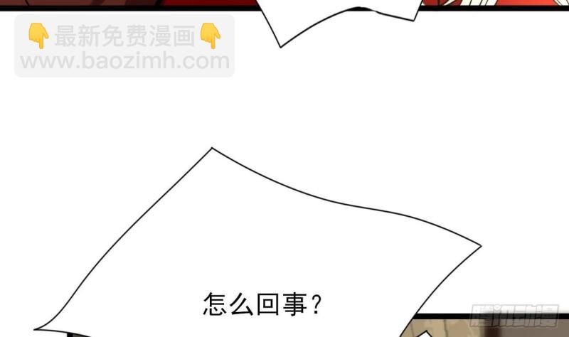 第129话 你必须死在这里！(1/3)-第127话
