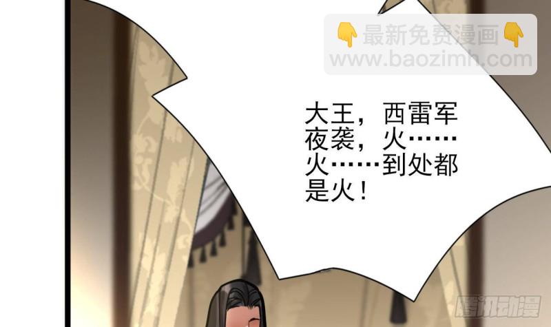 第129话 你必须死在这里！(1/3)-第127话