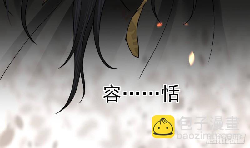 第129话 你必须死在这里！(1/3)-第127话