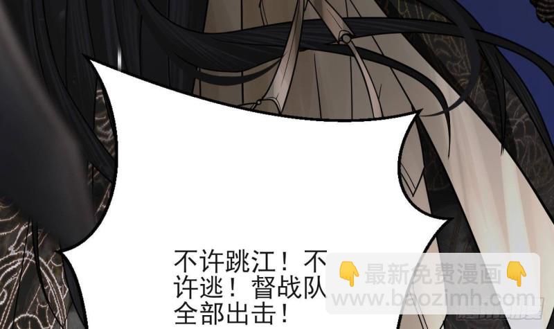 第129话 你必须死在这里！(1/3)-第127话