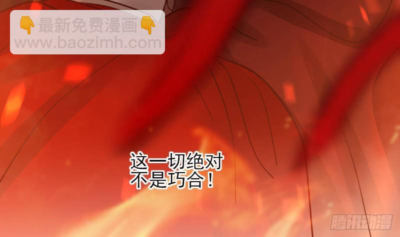 第129话 你必须死在这里！(1/3)-第127话