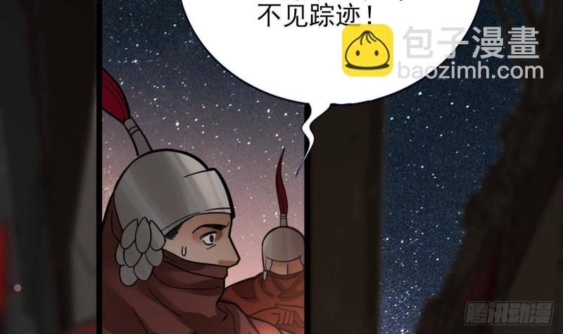 第129话 你必须死在这里！(1/3)-第127话