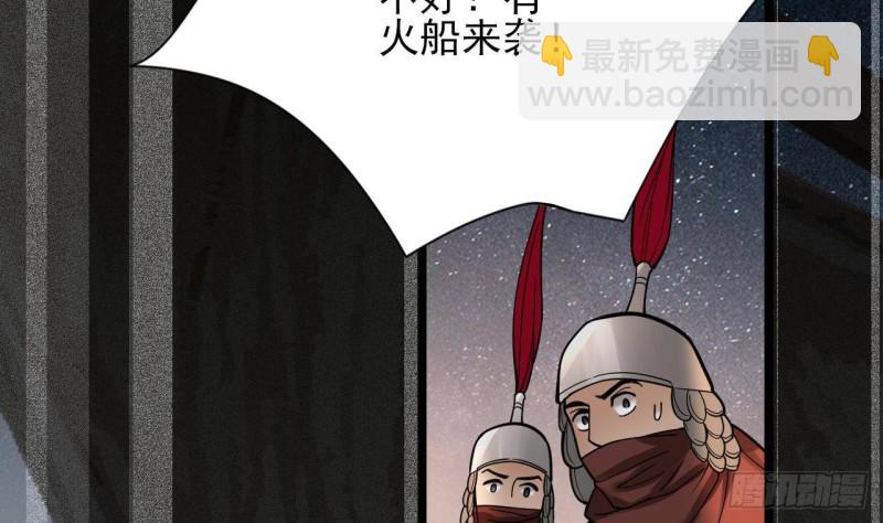 第129话 你必须死在这里！(1/3)-第127话